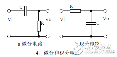 最基本的20个模拟电路和作用 你一定要知道,第5张 最基本的20个模拟电路和作用 你一定要知道,最基本的20个模拟电路和作用 你一定要知道,第5张