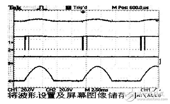 以AT90CAN32单片机为控制核心的智能充电设备控制系统设计,第7张 以AT90CAN32单片机为控制核心的智能充电设备控制系统设计,以AT90CAN32单片机为控制核心的智能充电设备控制系统设计,第7张