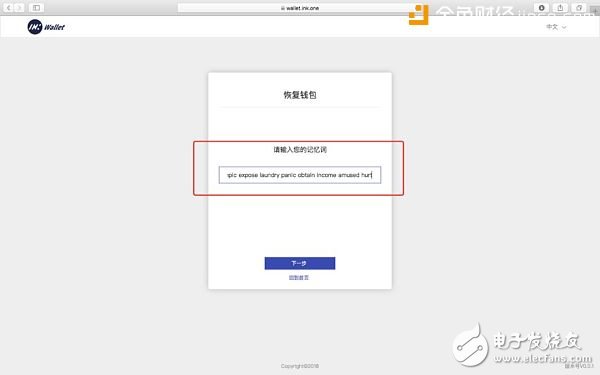 看Ink如何重构文化产业？,看Ink如何重构文化产业？,第9张