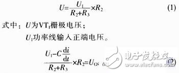 一种防止继电器触点受损的新颖保护电路设计,第4张 一种防止继电器触点受损的新颖保护电路设计,一种防止继电器触点受损的新颖保护电路设计,第4张