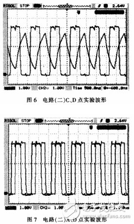 能实现连续可调移相的高频模数结合移相电路设计,能实现连续可调移相的高频模数结合移相电路设计,第6张