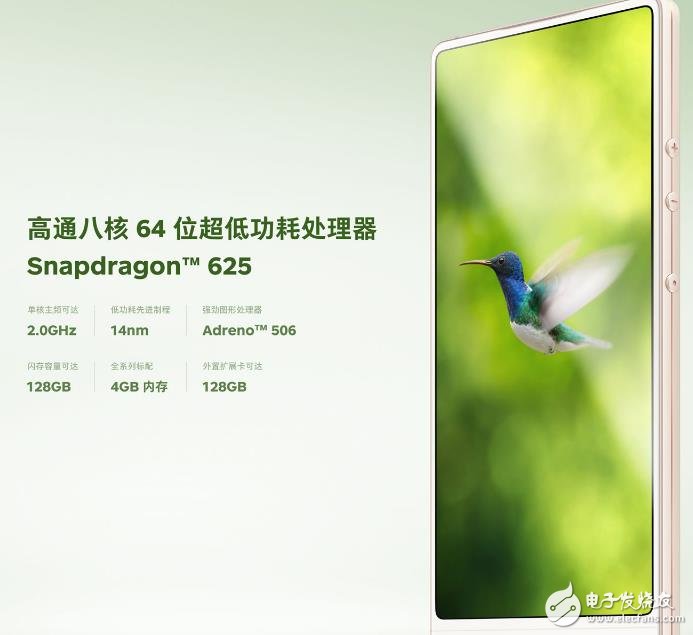 旧款处理器依旧吃香 骁龙430,骁龙625,麒麟659还有看头,旧款处理器依旧吃香 骁龙430,骁龙625,麒麟659还有看头,第4张
