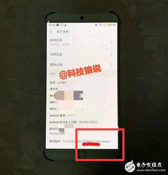 旧款处理器依旧吃香 骁龙430,骁龙625,麒麟659还有看头,旧款处理器依旧吃香 骁龙430,骁龙625,麒麟659还有看头,第6张