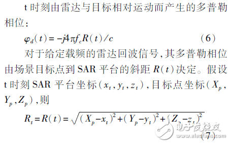 多普勒相位程序设计与实现,多普勒相位程序设计与实现,第5张