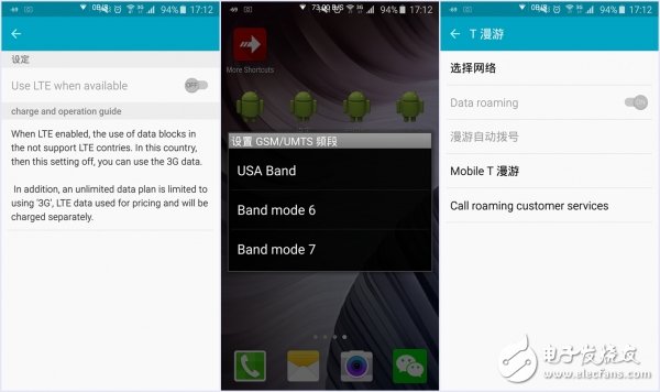 网络限制及4G频段破解方法概略,第2张 网络限制及4G频段破解方法概略,第2张