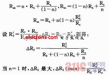 MSP430单片机的电桥平衡自调节设计,c.JPG,第4张