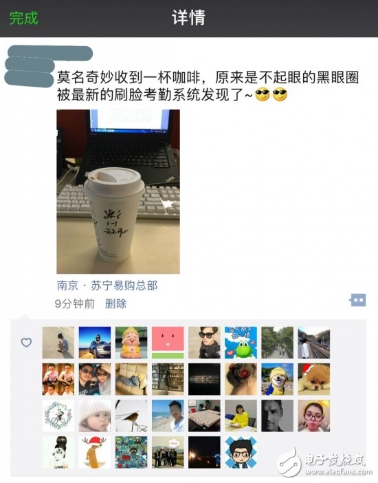 苏宁推出史上最严门禁_给黑眼圈员工送福利,苏宁推出史上最严门禁_给黑眼圈员工送福利,第2张