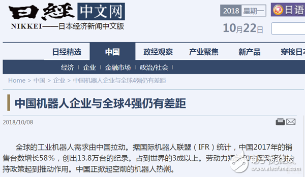 韩国近5年来的机器人产业发展形容为原地踏步,第4张 韩国近5年来的机器人产业发展形容为原地踏步,韩国近5年来的机器人产业发展形容为原地踏步,第4张