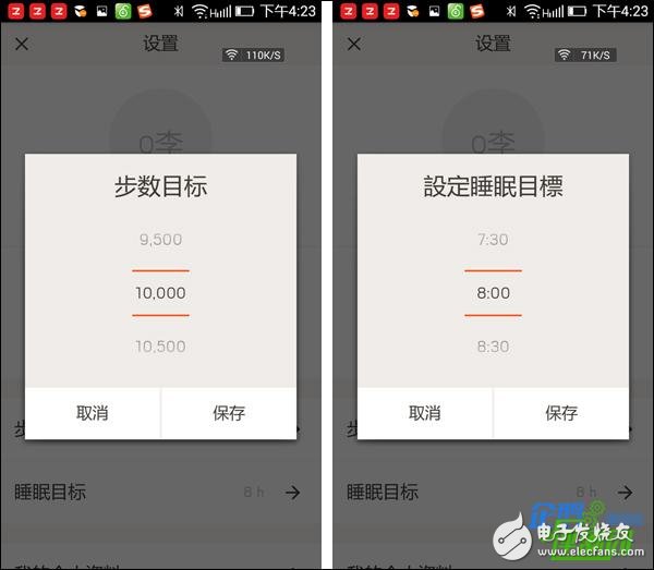 专注款式打造的Fossil智能手表:彰显个性风格 时尚又复古,第9张 专注款式打造的Fossil智能手表:彰显个性风格 时尚又复古,专注款式打造的Fossil智能手表:彰显个性风格 时尚又复古,第9张