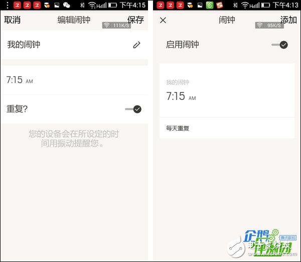 专注款式打造的Fossil智能手表:彰显个性风格 时尚又复古,第7张 专注款式打造的Fossil智能手表:彰显个性风格 时尚又复古,专注款式打造的Fossil智能手表:彰显个性风格 时尚又复古,第7张