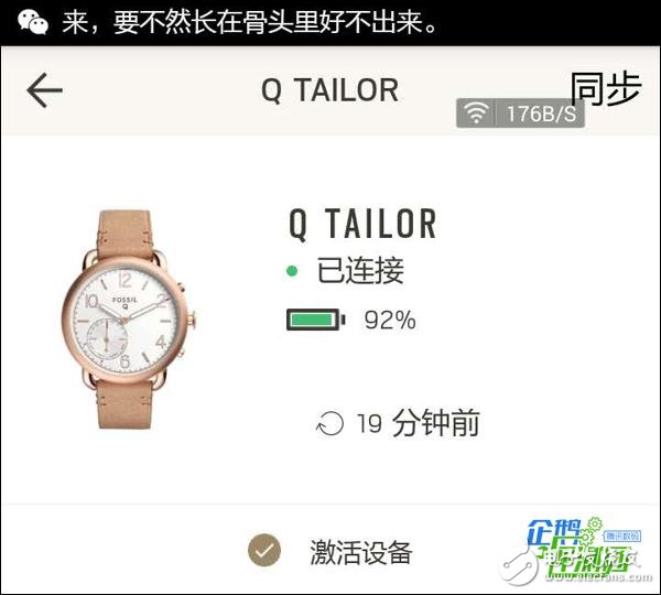 专注款式打造的Fossil智能手表:彰显个性风格 时尚又复古,第5张 专注款式打造的Fossil智能手表:彰显个性风格 时尚又复古,专注款式打造的Fossil智能手表:彰显个性风格 时尚又复古,第5张