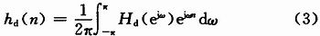Matlab在FIR数字滤波器中的应用,e.jpg,第6张