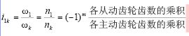 基于凌阳16位单片机的智能车设计,第4张