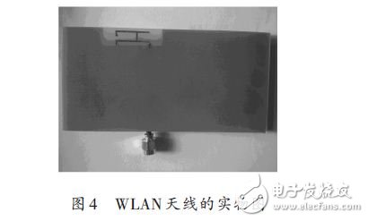 基于一种WLAN三频微带天线设计应用,基于一种WLAN三频微带天线设计应用,第4张