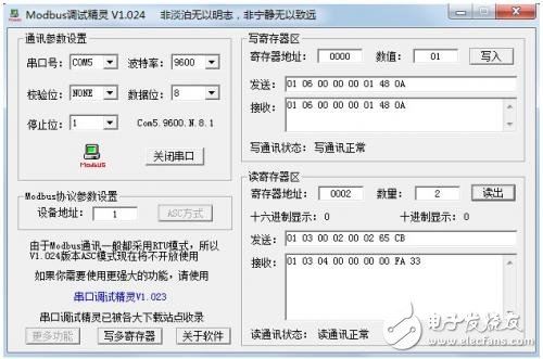 如何实现单片机多机通信设计?,第2张 如何实现单片机多机通信设计?,如何实现单片机多机通信设计?,第2张