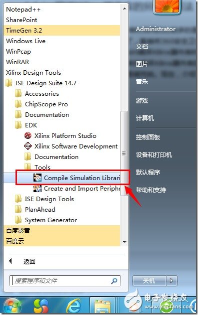 Modelsim编译Xilinx器件库的另一种方法,第2张 Modelsim编译Xilinx器件库的另一种方法,Modelsim编译Xilinx器件库的另一种方法,第2张