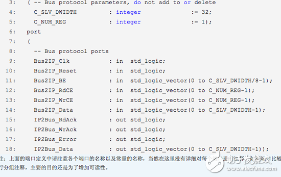 《Reuse methodology manual》读书笔记:RTL编程指导,第3张 《Reuse methodology manual》读书笔记:RTL编程指导,《Reuse methodology manual》读书笔记:RTL编程指导,第3张