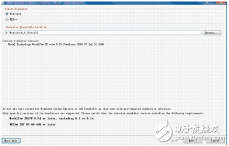 减少Xilinx Ise与Modelsim联合仿真的错误方法,减少Xilinx Ise与Modelsim联合仿真的错误方法,第2张
