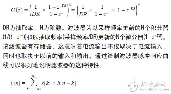Σ-Δ转换用于电机控制, Σ-Δ转换用于电机控制,第4张
