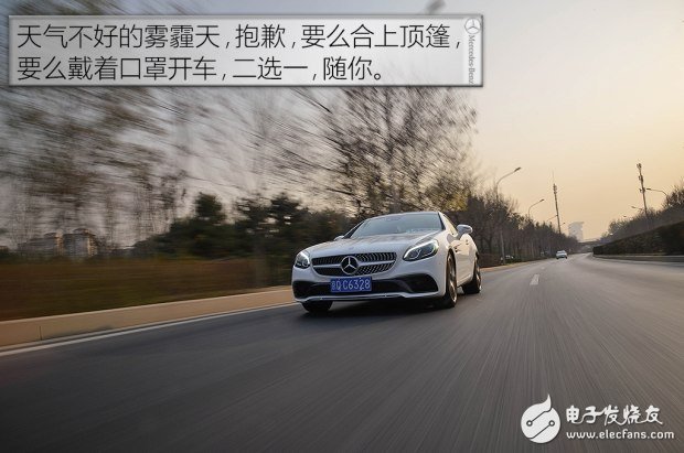 带你看世界跑出你的美，测试2016款奔驰 SLC 300,带你看世界跑出你的美，测试2016款奔驰 SLC 300,第35张