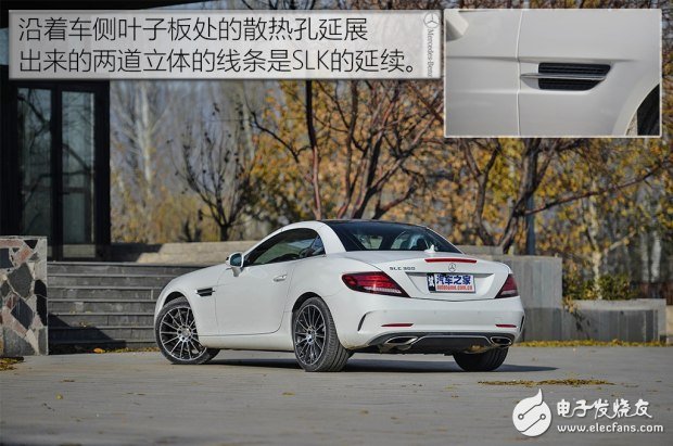 带你看世界跑出你的美，测试2016款奔驰 SLC 300,带你看世界跑出你的美，测试2016款奔驰 SLC 300,第5张