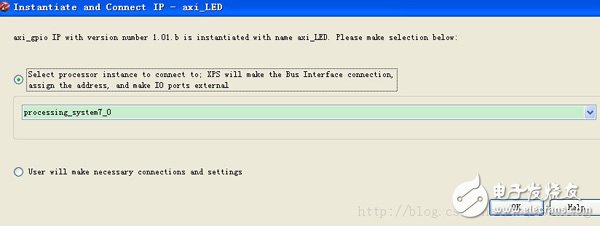 zynq使用自带外设IP让ARM PS访问FPGA（八）,zynq使用自带外设IP让ARM PS访问FPGA（八）,第9张