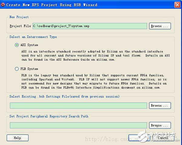 zynq使用自带外设IP让ARM PS访问FPGA（八）,zynq使用自带外设IP让ARM PS访问FPGA（八）,第3张