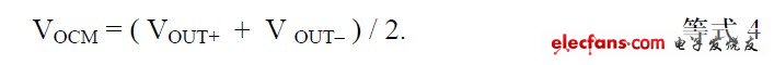 高速ADC用差分驱动器概述,第4张