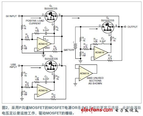 运放做自动OR *** 作的电源选择器,第3张 运放做自动OR *** 作的电源选择器,第3张