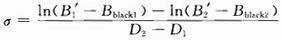 基于DSP的嵌入式数字摄像夜间能见度测量系统,第3张