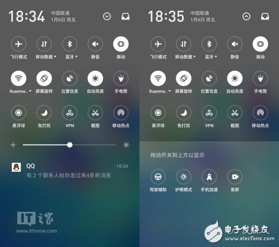 魅族Flyme6体验评测:偏执且成熟的“大众情人”,第2张 魅族Flyme6体验评测:偏执且成熟的“大众情人”,160F41564-8.jpg?id=0&width=720,第2张