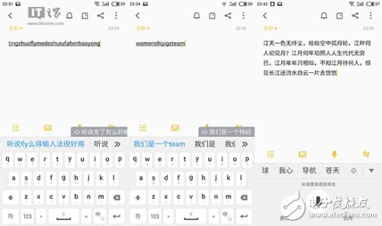 魅族Flyme6体验评测:偏执且成熟的“大众情人”,第9张 魅族Flyme6体验评测:偏执且成熟的“大众情人”,160F42a2-16.jpg?id=0&width=720,第9张