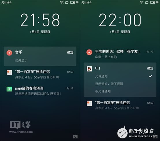 魅族Flyme6体验评测:偏执且成熟的“大众情人”,第5张 魅族Flyme6体验评测:偏执且成熟的“大众情人”,160F44202-11.jpg?id=0&width=720,第5张
