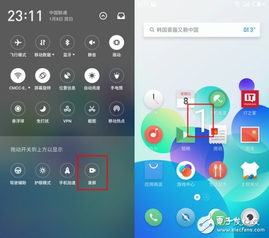 魅族Flyme6体验评测:偏执且成熟的“大众情人”,第7张 魅族Flyme6体验评测:偏执且成熟的“大众情人”,160F44K5-14.jpg?id=0&width=720,第7张