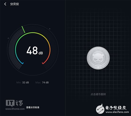 魅族Flyme6体验评测:偏执且成熟的“大众情人”,第10张 魅族Flyme6体验评测:偏执且成熟的“大众情人”,160F455Y-17.jpg?id=0&width=720,第10张