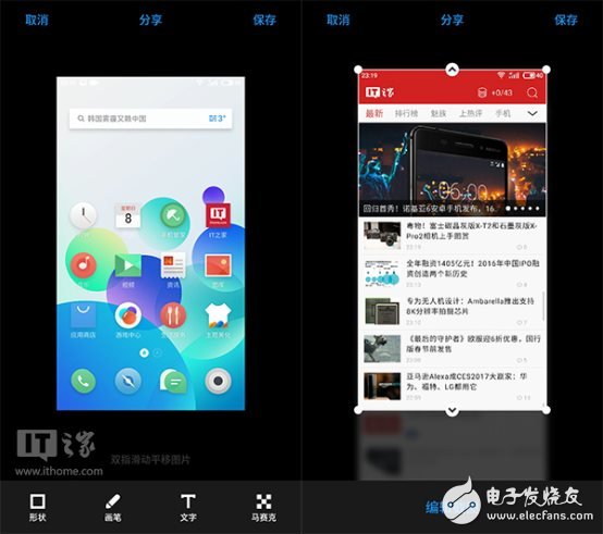 魅族Flyme6体验评测:偏执且成熟的“大众情人”,第8张 魅族Flyme6体验评测:偏执且成熟的“大众情人”,160F46362-15.jpg?id=0&width=720,第8张