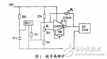 霍尔传感器的原理及应用,霍尔传感器,第2张