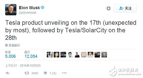 特斯拉10月17日发布MODEL 3，或搭载二代Autopilot自动辅助驾驶技术,第2张