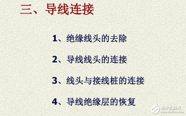 硬线连接方法_硬线传输_网线传输,硬线连接方法_硬线传输_网线传输,第2张
