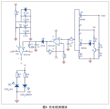 电磁感应式智能无线充电器设计方案,第5张 电磁感应式智能无线充电器设计方案,充电检测模块,第5张