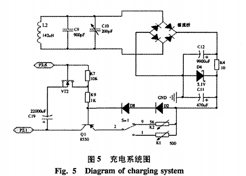 基于MSP430单片机的无线充电器设计,图3,第7张