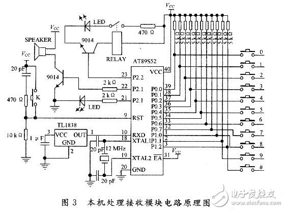 eda简易密码锁的设计方案汇总（三款eda简易密码锁的设计原理图详解）,eda简易密码锁的设计方案汇总（三款eda简易密码锁的设计原理图详解）,第7张