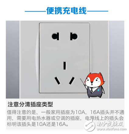 剖析电动汽车充电桩与无线充电方式,剖析电动汽车充电桩与无线充电方式,第3张