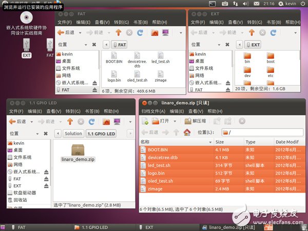 Kevin学ZED之3：知一点点所以然,Kevin学ZED之3：知一点点所以然,第2张