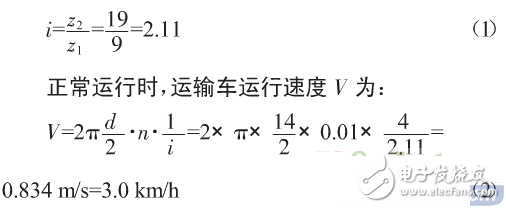 基于PLC控制系统的自动寻迹运输车设计,第5张 基于PLC控制系统的自动寻迹运输车设计,基于PLC控制系统的自动寻迹运输车设计,第5张