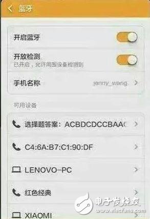 高考作弊“黑科技”真能逃避安检系统吗,高考作弊“黑科技”真能逃避安检系统吗,第2张