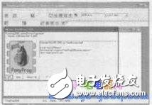 AVR单片机的主要特性及应用领域解析,第4张