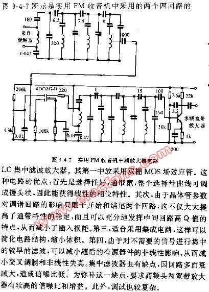 FM收音机中频放大器电路,第2张