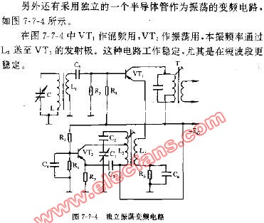 独立振荡变频电路图,第2张