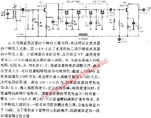 采用陶瓷滤波器的中频放大器电路,第2张